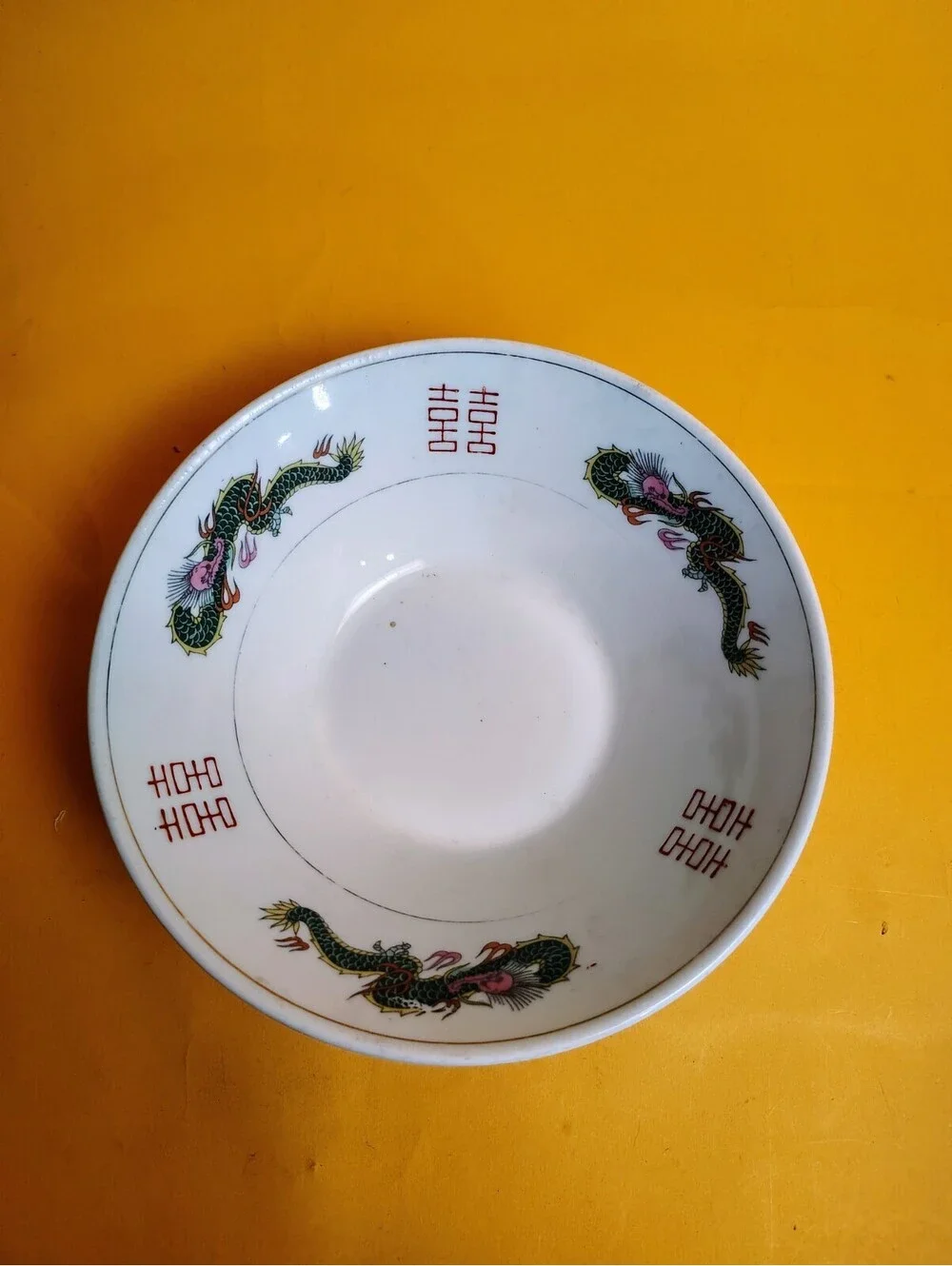 Vintage Chinese Dragon Double Happiness Bowl 7.5